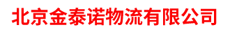 http://www.bjjtn.com.cn/Public/uploads/2020-04-20/15873680811967222606.png
